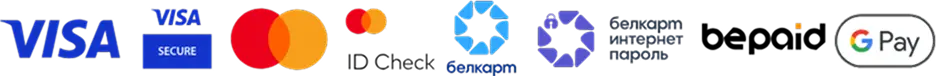 Способы оплаты